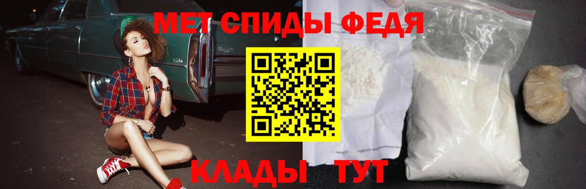 АМФЕТАМИН Розовый Екатеринбург