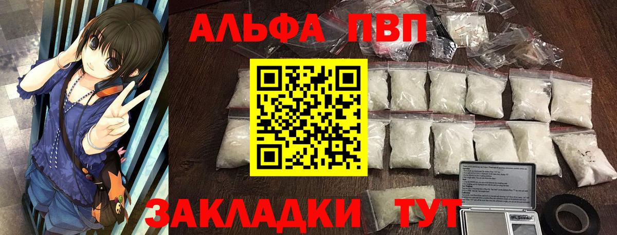 A PVP Crystall Екатеринбург
