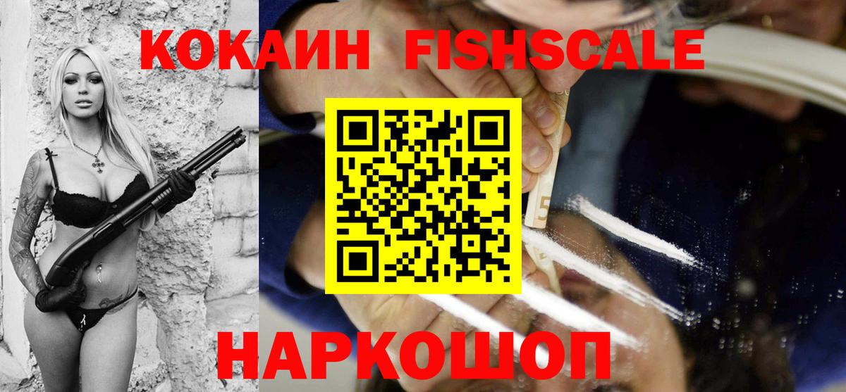 COCAIN 97% Екатеринбург