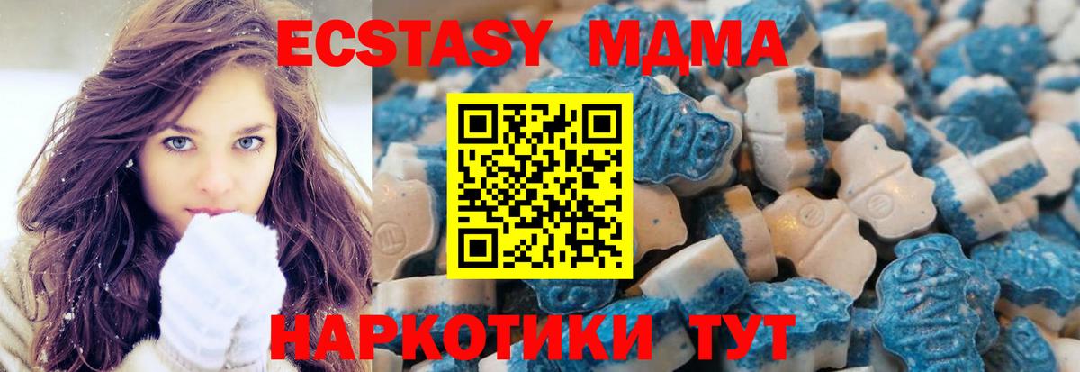 Ecstasy 250 мг Екатеринбург