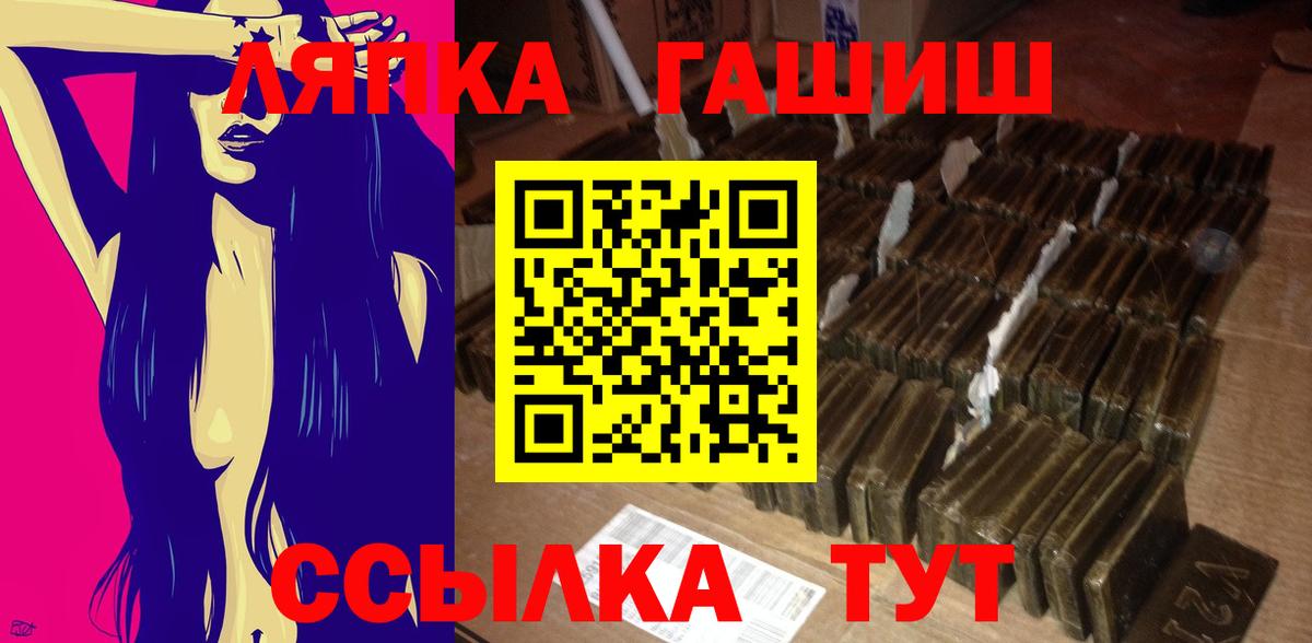 ГАШИШ AMNESIA HAZE Екатеринбург