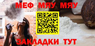 альфа пвп VHQ Краснознаменск