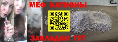 альфа пвп VHQ Краснодар