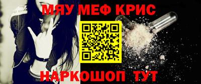 альфа пвп VHQ Краснодар