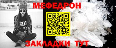 наркотики Краснокаменск