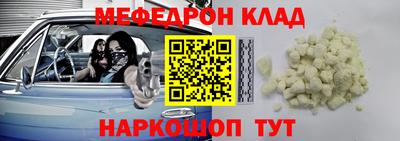 наркотики Краснокаменск