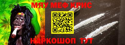 альфа пвп VHQ Краснознаменск