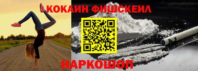 наркотики Краснокаменск