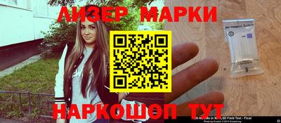 альфа пвп VHQ Краснознаменск
