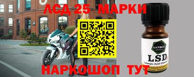 наркотики Краснокаменск