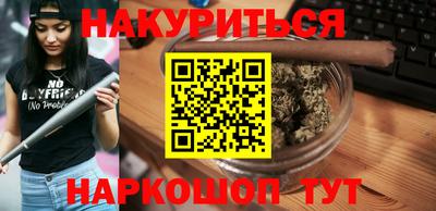 наркотики Краснокаменск