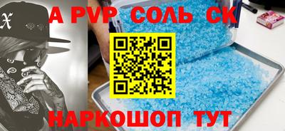 наркотики Краснокаменск