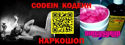 наркотики Краснокаменск