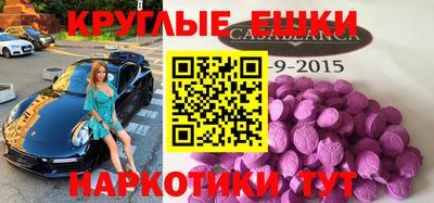 альфа пвп VHQ Краснознаменск