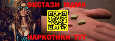 альфа пвп VHQ Краснодар