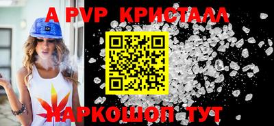 наркотики Краснокаменск