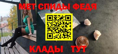 альфа пвп VHQ Краснознаменск