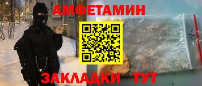 наркотики Краснокаменск