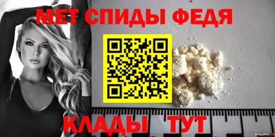 альфа пвп VHQ Краснодар