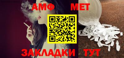 альфа пвп VHQ Краснознаменск