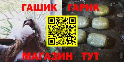 альфа пвп VHQ Краснознаменск