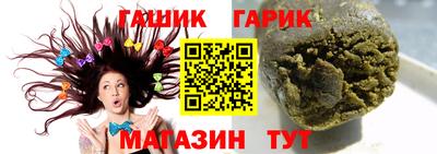 наркотики Краснокаменск