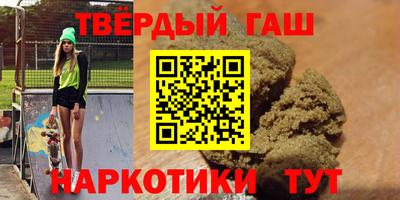 альфа пвп VHQ Краснознаменск