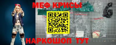 альфа пвп VHQ Краснознаменск