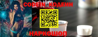 альфа пвп VHQ Краснодар