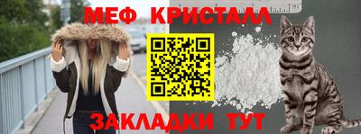 альфа пвп VHQ Краснодар