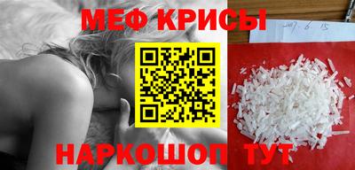альфа пвп VHQ Краснодар