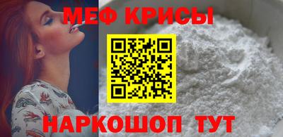 альфа пвп VHQ Краснознаменск