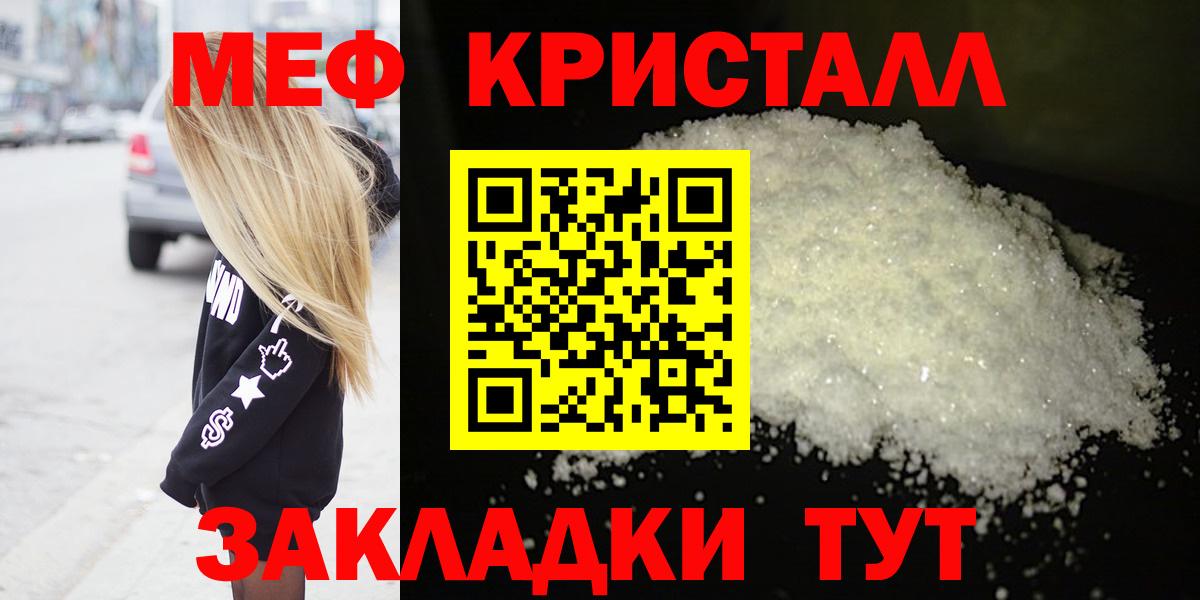 МЕФ  Вход с VPN  Екатеринбург  МЕФ VHQ  МЕФ 4 MMC 