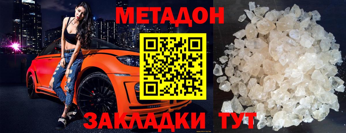 МЕФ кристаллы  Канабис  А ПВП СК кристаллы  Екатеринбург  Кокаин  Вход с VPN 