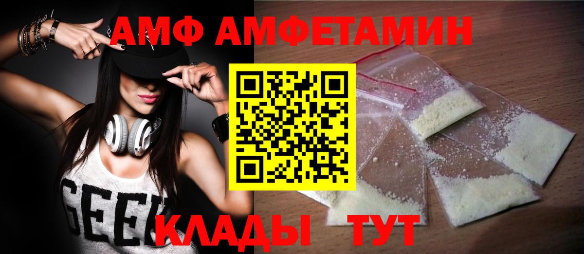Екатеринбург  Метамфетамин мет  Вход с VPN 