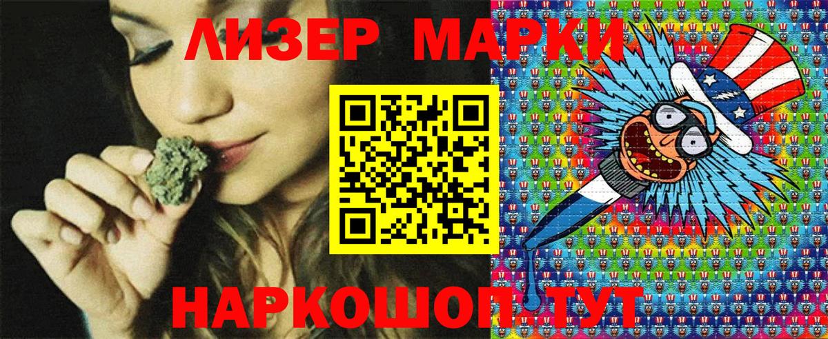купить   Марки 25I-NBOMe 1,5мг  Вход с VPN  Екатеринбург 